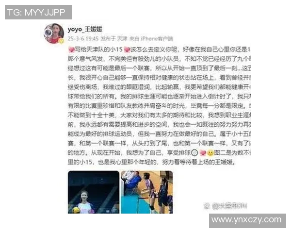 周丽专访:从青涩球员到排球传奇的成长之路回顾 周丽专访:从青涩球员到排球传奇的成长之路回顾