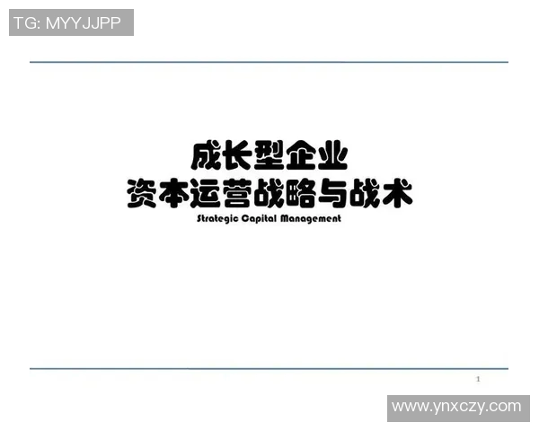 深圳排球队的战术创新与运营体系探讨与分析 深圳排球队的战术创新与运营体系探讨与分析