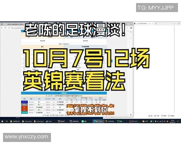 赛后复盘:分析上海足球队与西安足球队在比赛中的速度对比与战术应用 赛后复盘:分析上海足球队与西安足球队在比赛中的速度对比与战术应用