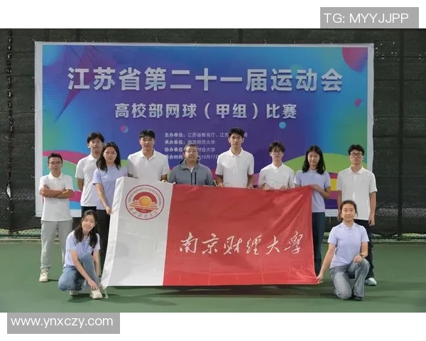 南京网球队的崛起与发展:探讨其背后的力量与潜力