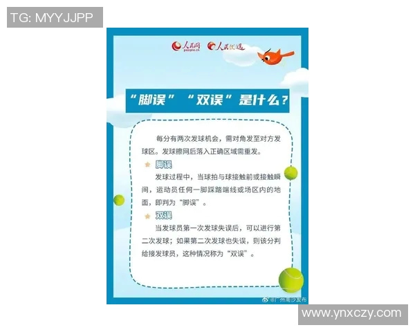 广州网球队在亚运会上的强势表现与未来展望分析 广州网球队在亚运会上的强势表现与未来展望分析