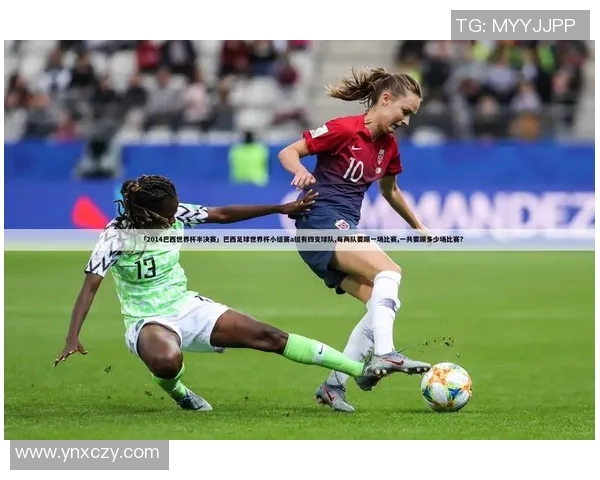 巴西与德国足球对决精彩回顾720p高清版视频解析