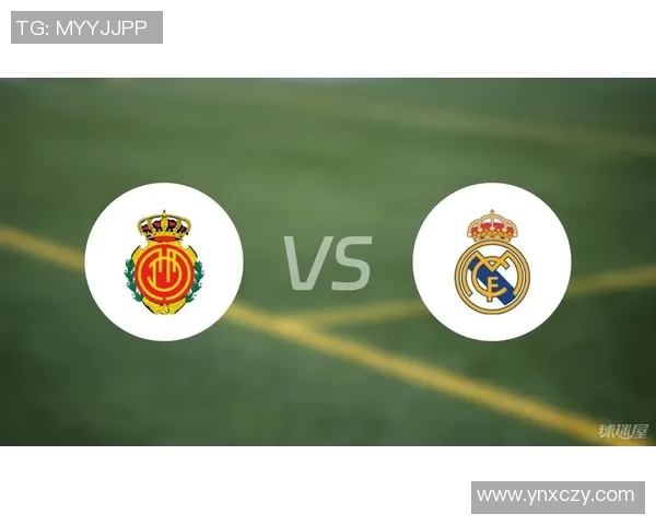 马洛卡对阵皇马精彩赛事直播观看指南及赛前分析