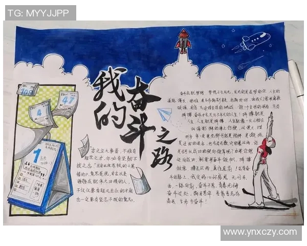 钟诚:从平凡到卓越的奋斗之路与人生智慧分享 钟诚:从平凡到卓越的奋斗之路与人生智慧分享