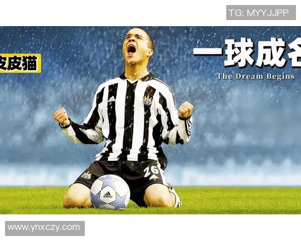 凯恩的传奇之路：从足球天才到世界级巨星的成长历程