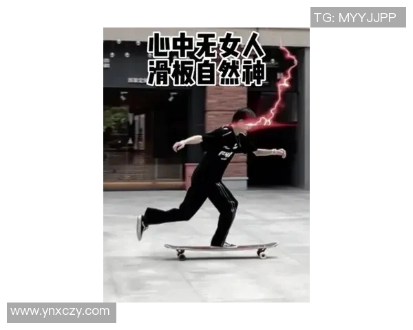 滑板精神：深入了解上海滑板队员的心理素质与竞技状态MBA
