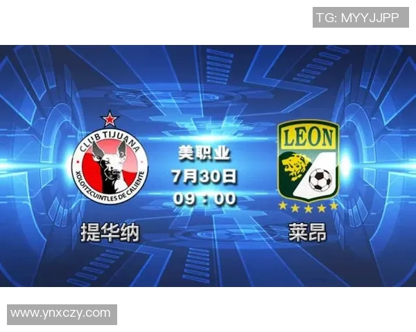 051蒂华纳与莱昂的精彩对决揭示了足球战术与团队协作的重要性 051蒂华纳与莱昂的精彩对决揭示了足球战术与团队协作的重要性