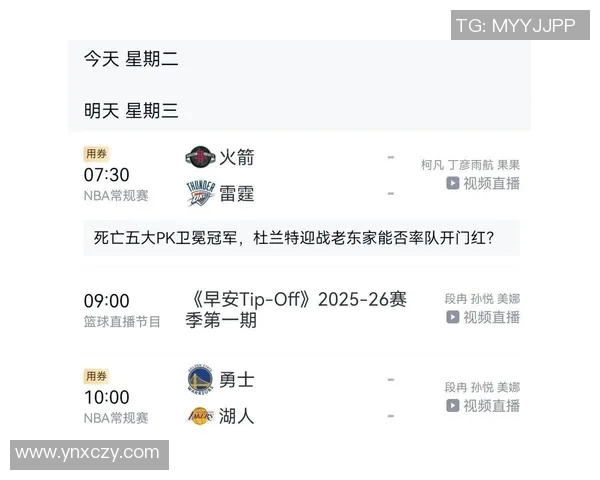 今日火箭对阵雷霆精彩直播全程回顾与赛后分析 今日火箭对阵雷霆精彩直播全程回顾与赛后分析