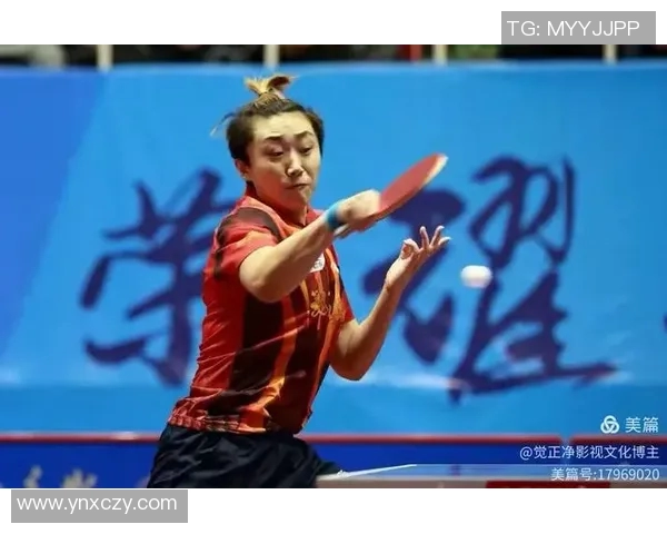 南京乒乓球队独特节奏打法解析与战术运用探讨
