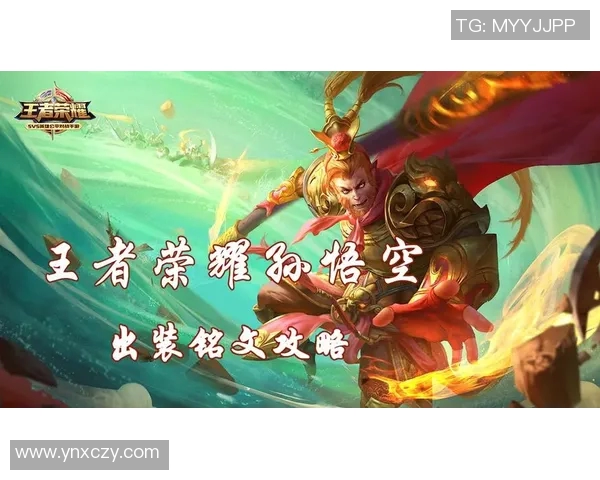 对话黄娜：深入探讨她在王者荣耀中的成长与挑战之路MBA