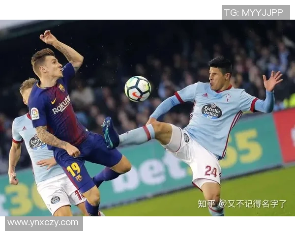 塞尔塔与巴萨历史交锋战绩分析及近期表现对比