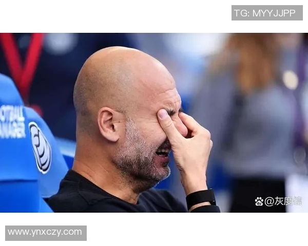 瓜迪奥拉怒斥裁判VAR失误致球队失利引发广泛争议