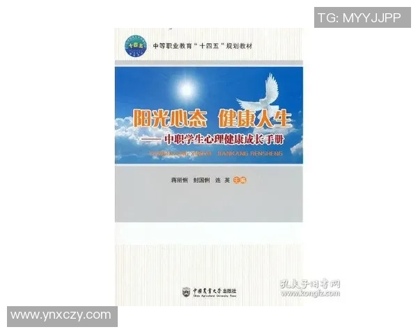 飞盘人生的探索与成长：黄军的深度对话与启示
